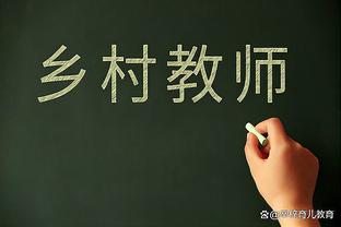 买提江社媒将“siu”写成“sui”，回怼网友：我想怎么说就怎么说